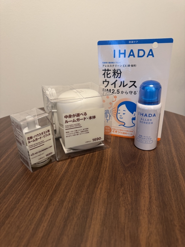 MASA(ﾏｻ) 花粉症です🌲