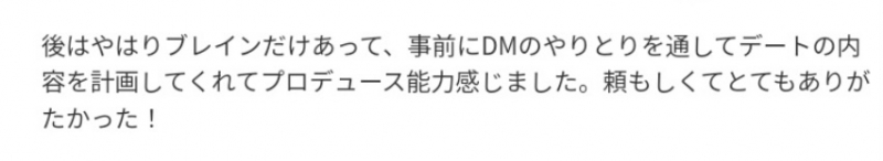 REN（ﾚﾝ） 計画