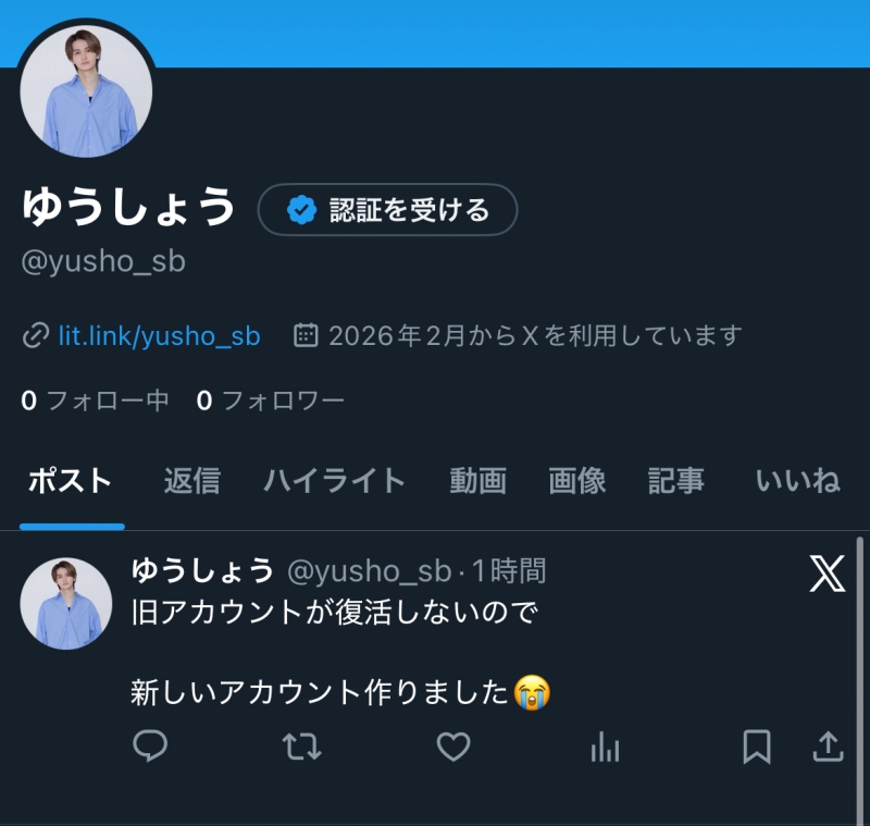 YUSHO(ユウショウ) 新アカウント作りました!