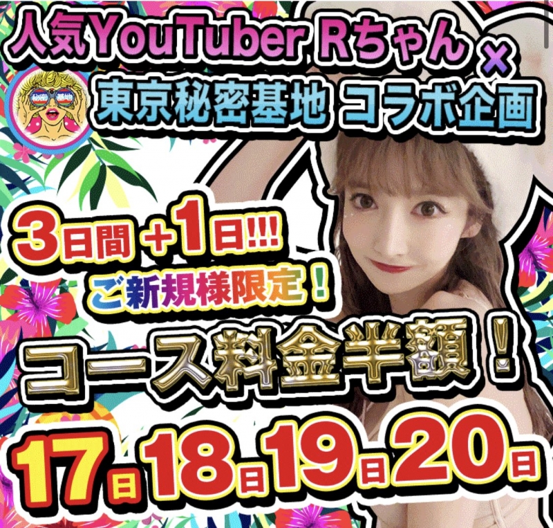 MISAKA(ﾐｻｶ) イベント✨