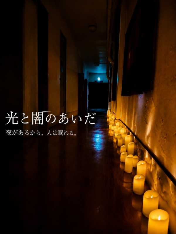 GION(ギオン) 🕯️