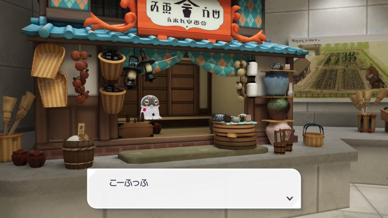 RATE(ラテ) ポケモンはじめました!