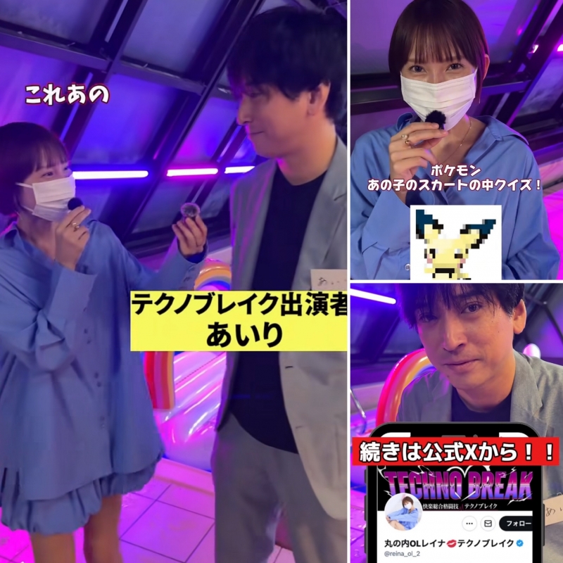 AIRI(ｱｲﾘ) 出演情報