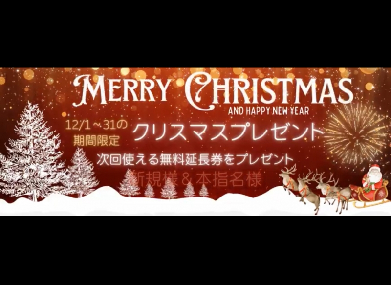 ふぶき 西川口秘密基地 12月イベント