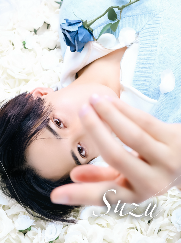 SUZU(ｽｽﾞ) X凍結のこと