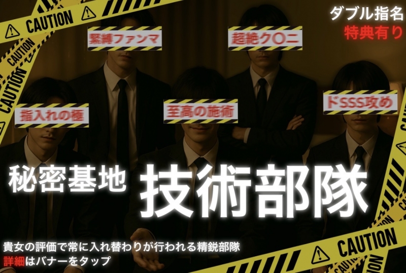 KAKERU(ｶｹﾙ) 技術部隊