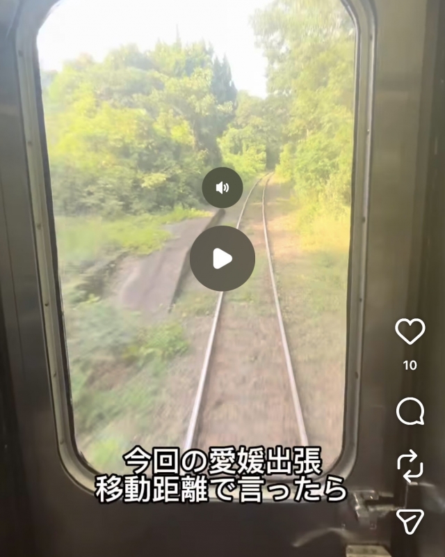 HIRO(ヒロ) 青春18きっぷ