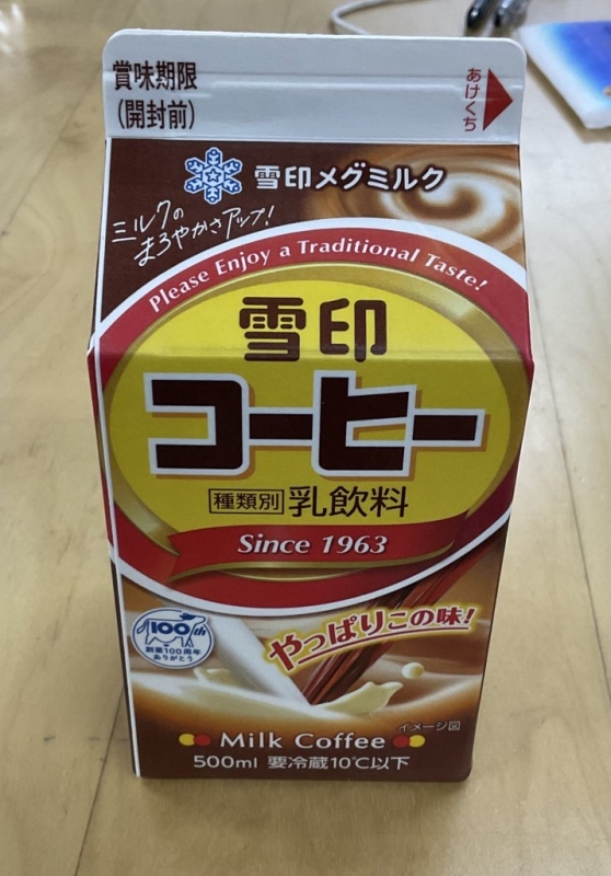 SUU(ｽｩ) 大好きな飲み物