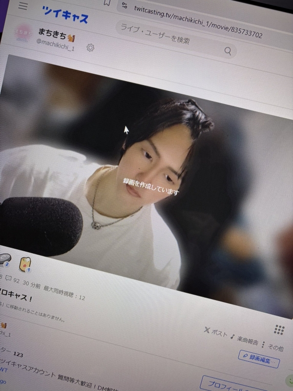 ASUMURA(ｱｽﾑﾗ) ツイキャス配信の録画アップしました🎧