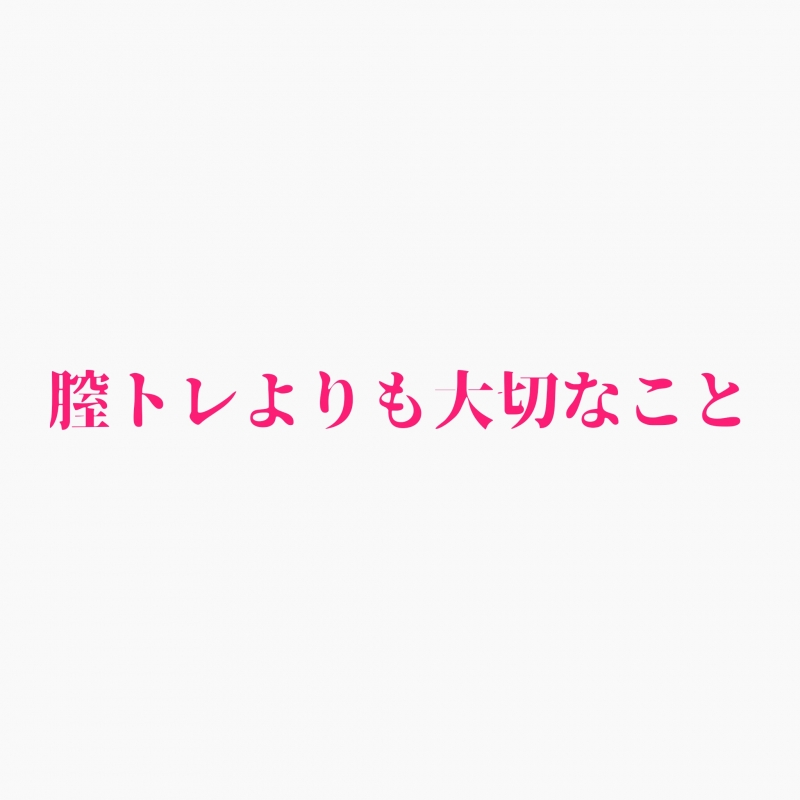 SHINO (シノ) どれだけ頑張っても。。