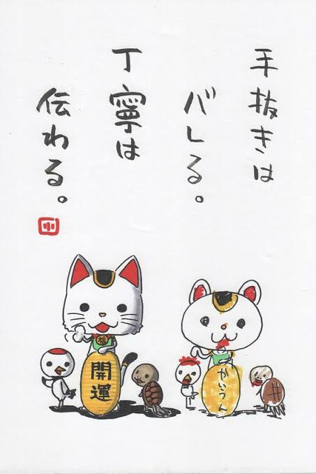 SANATO(サナト) 心の在処