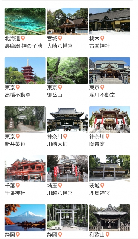 SEIICHIRO(ｾｲｲﾁﾛｳ) 2礼2拍手一礼