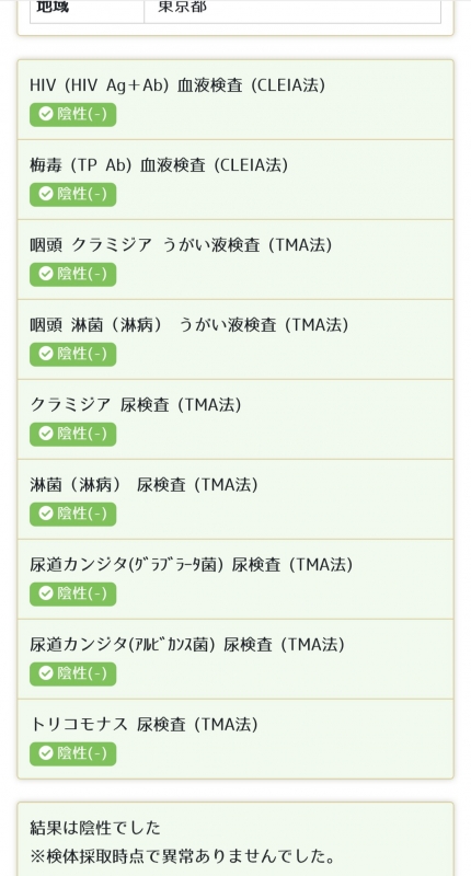 KOYOI(ｺﾖｲ) 健康体