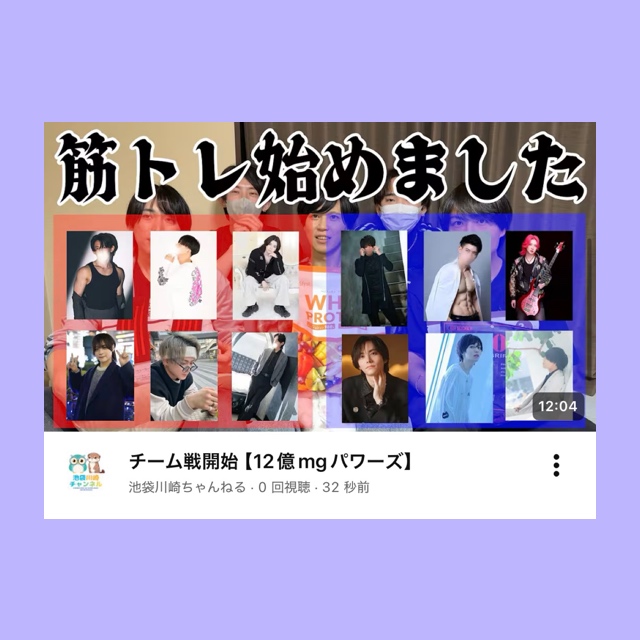 YUNI(ユニ) 12億mgパワーズ