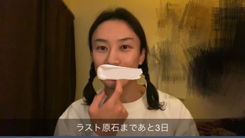 MITSUYA(ﾐﾂﾔ) 【ピンチです】