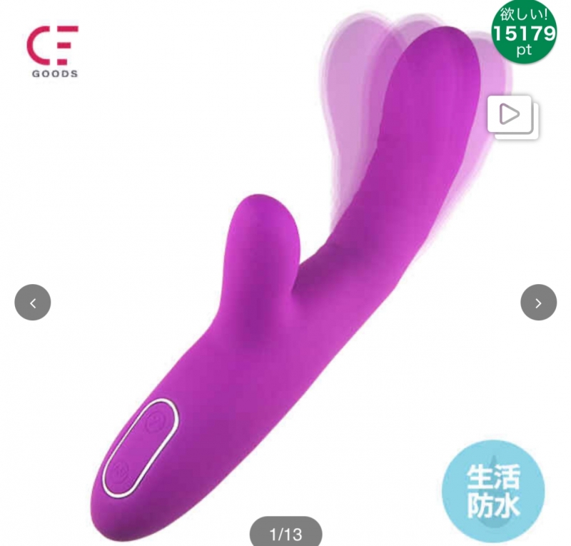 SEX TOY (セックストイ) トイが玩具を手に入れた