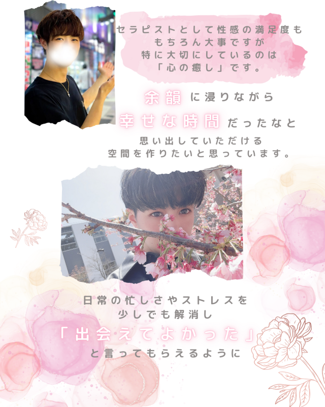 RURITO(ルリト) 心の癒しを大切にしたいです