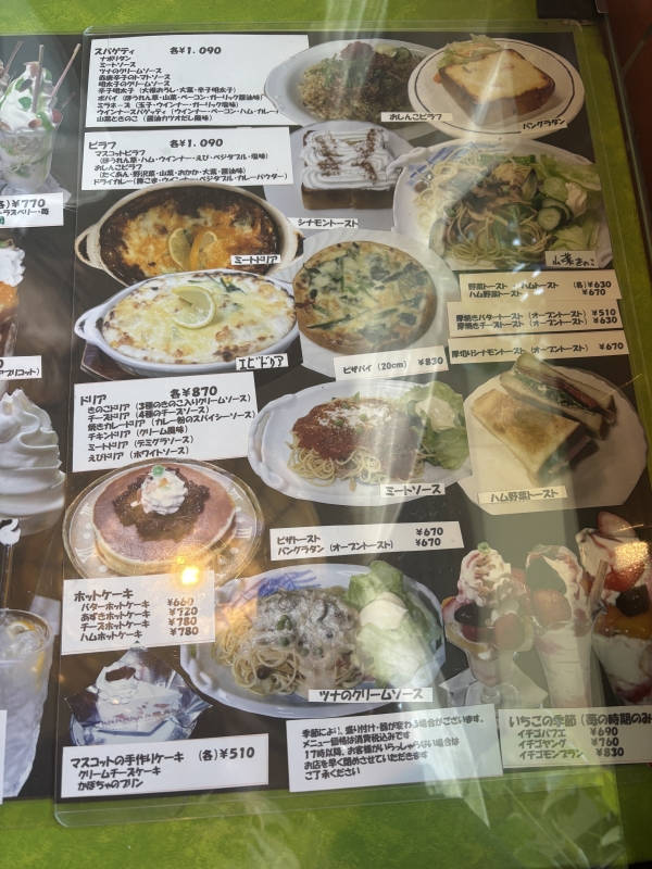 PIKA(ピカ) 残すところ2ヶ月