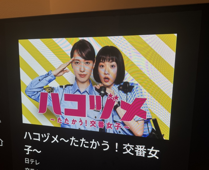 MASA(ﾏｻ) ハコヅメ