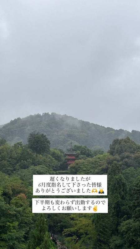 AYUMU(アユム) お礼🙏