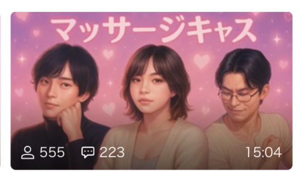 AIRI(ｱｲﾘ) 悶々とした時は