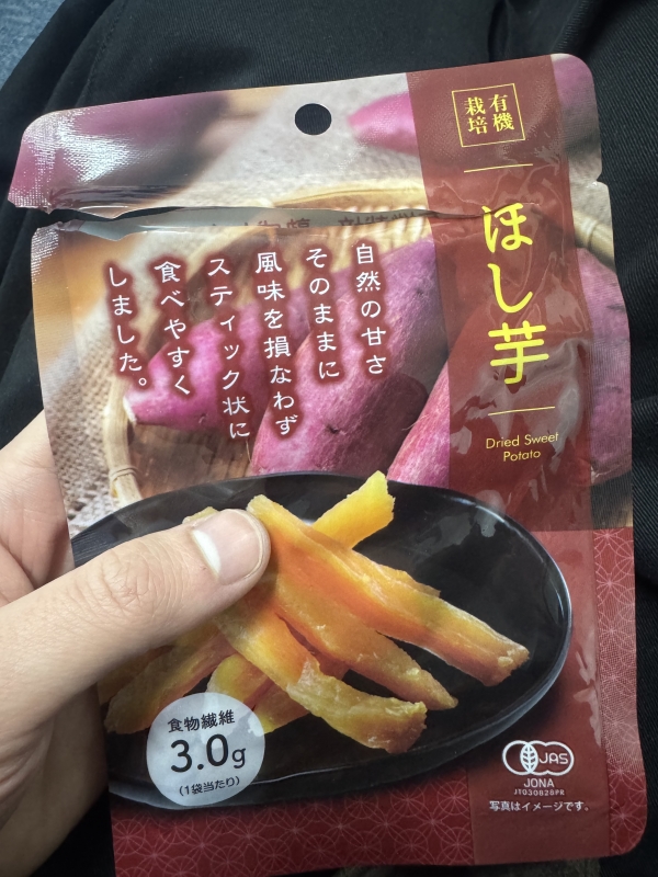 YONA(ﾖﾅ) 干し芋