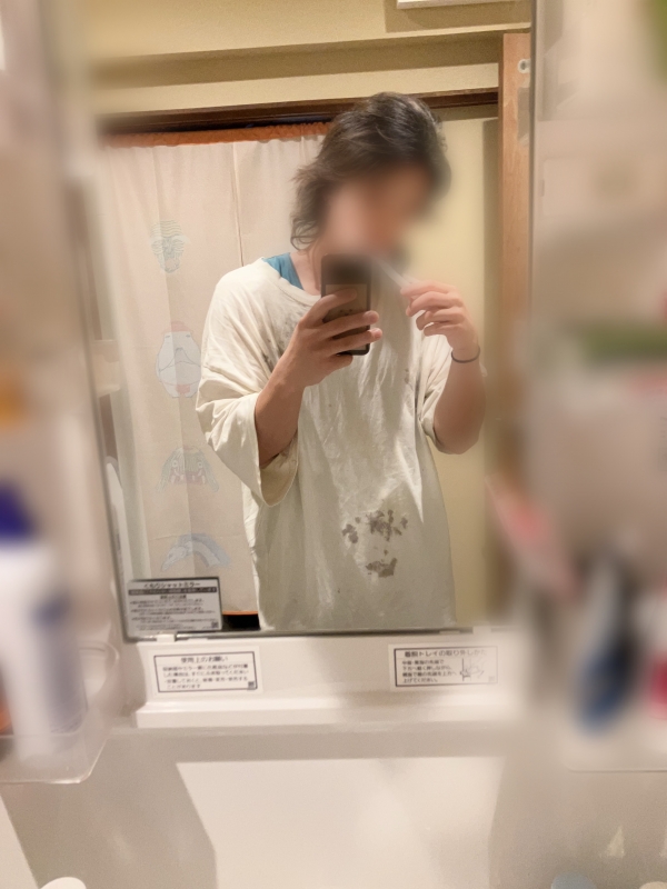 TAKA（ﾀｶ） おはよ