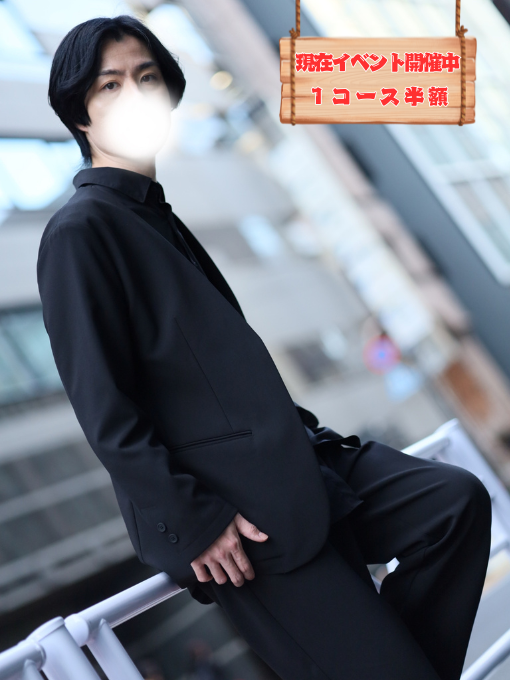 SORANE(ソラネ) 24時まで即メン待機してます!