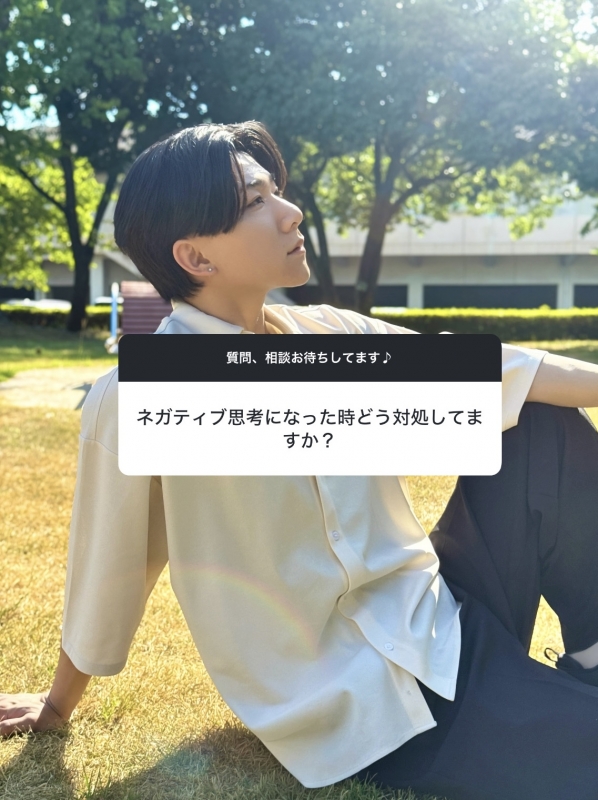 HARERU(ハレル) ネガティヴの抜け出し方