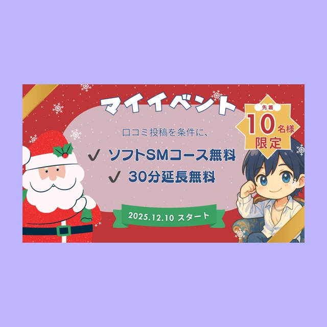 YUNI(ユニ) マイイベスタート!!