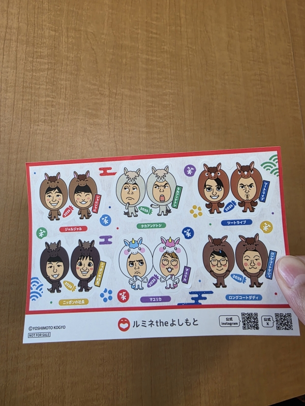 SEIICHIRO(ｾｲｲﾁﾛｳ) 楽しみを消化した後…