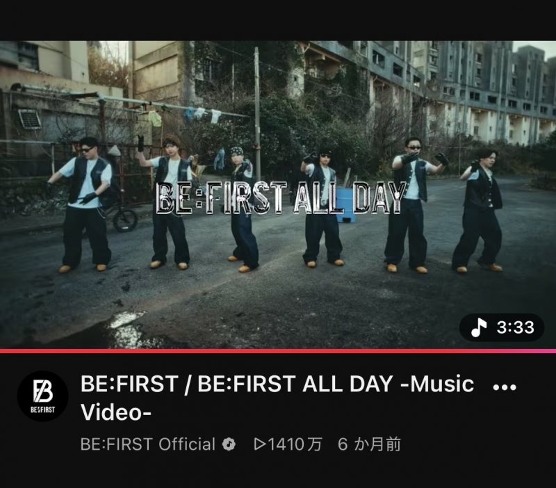 MERU(メル) Be first all day鬼リピ中👹