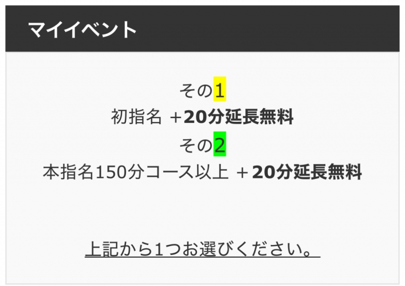 KENYU(ケンユウ) マイイベント!