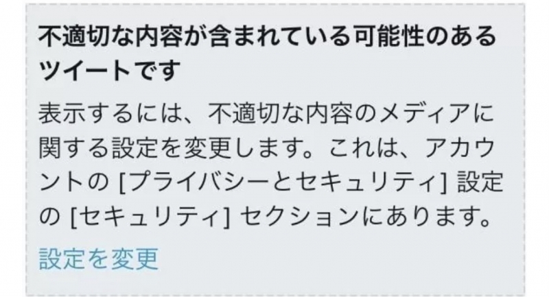 AILU（ｱｲﾙ） センシティブな内容が含まれている可能性のある日記です。