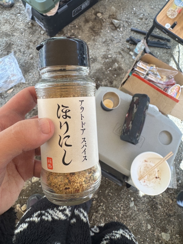 YUNGI(ユンギ) ほりにし