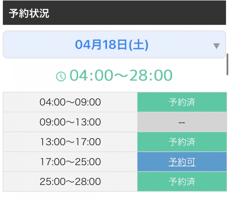 KAKERU(ｶｹﾙ) 4/18🈳