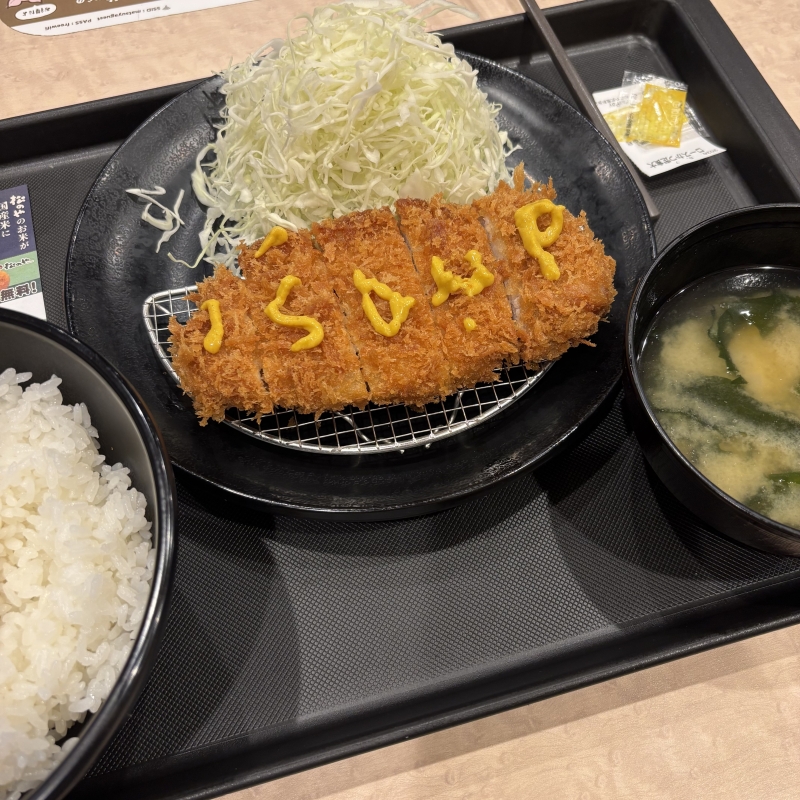 SOUP(スープ) 豚