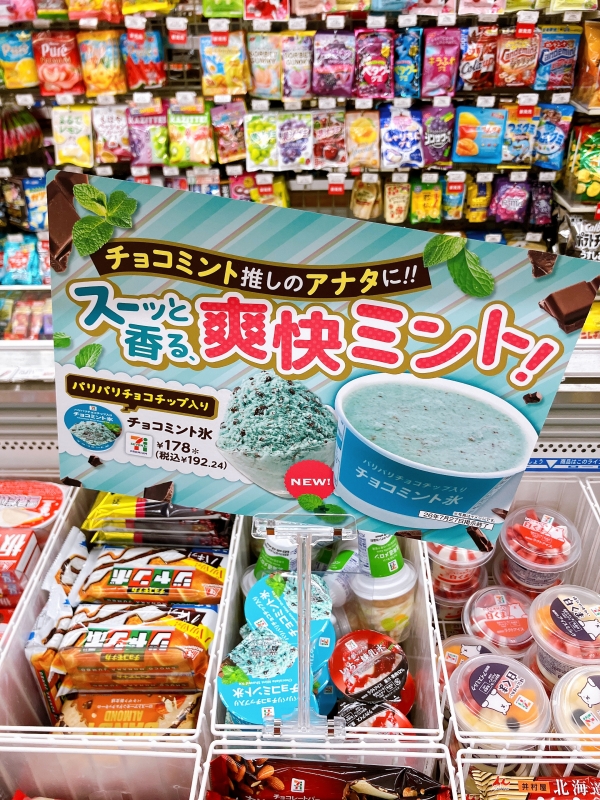 REKI(レキ) 本日7/25