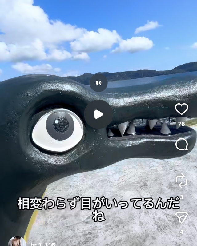 HIRO（ヒロ） 10年ぶりイッシー