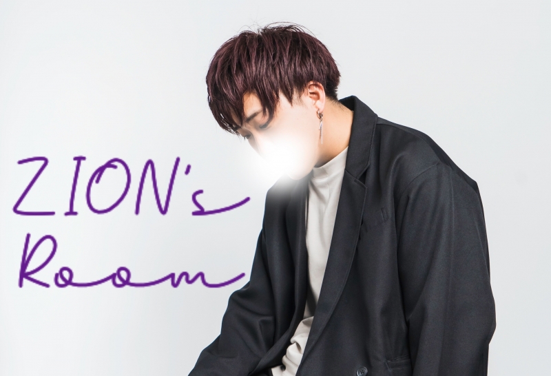 ZION(ｼｵﾝ) キャスでも僕と