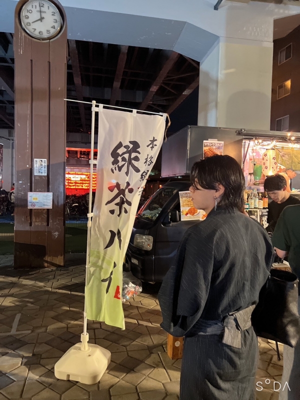 SERO(セロ) 出勤です!