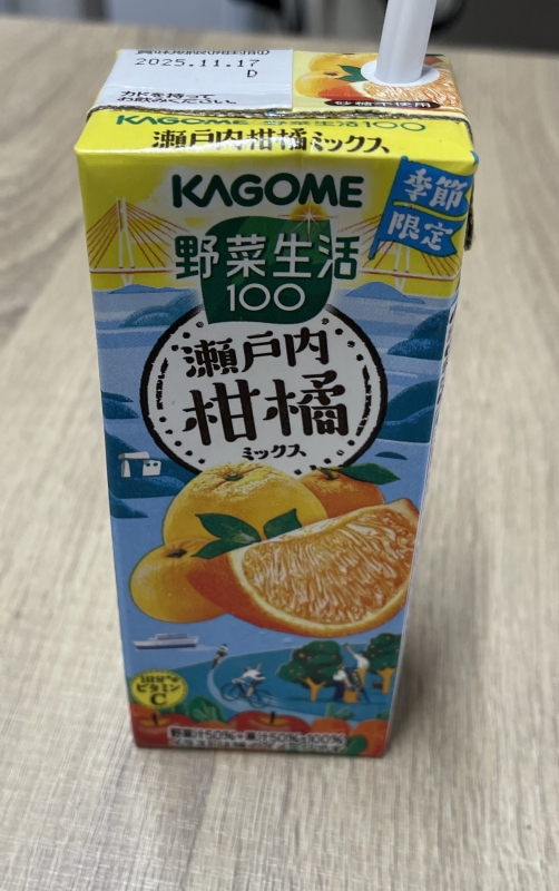 SUU(ｽｩ) おはようございます☀️
