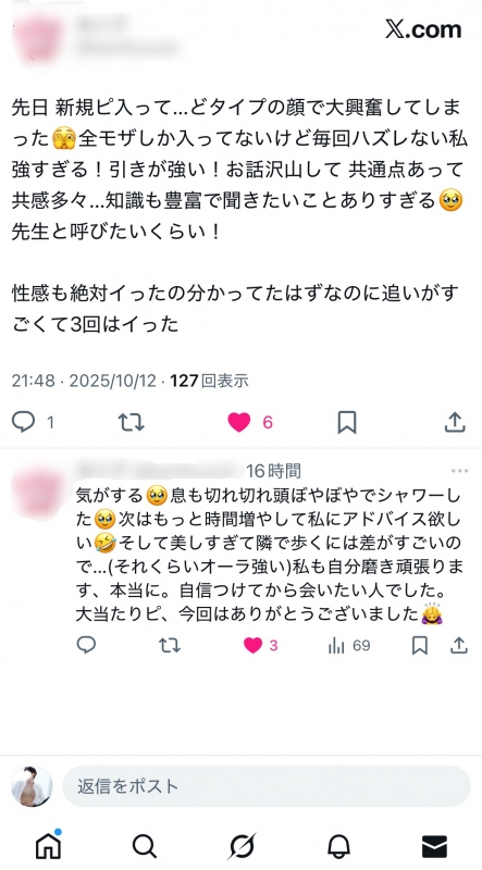 FNMIN（ﾌﾝﾐﾝ） クチコミ❤︎