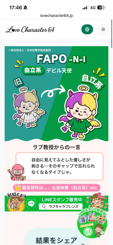 MATCHA（ﾏｯﾁｬ） ヘアカットするよ！