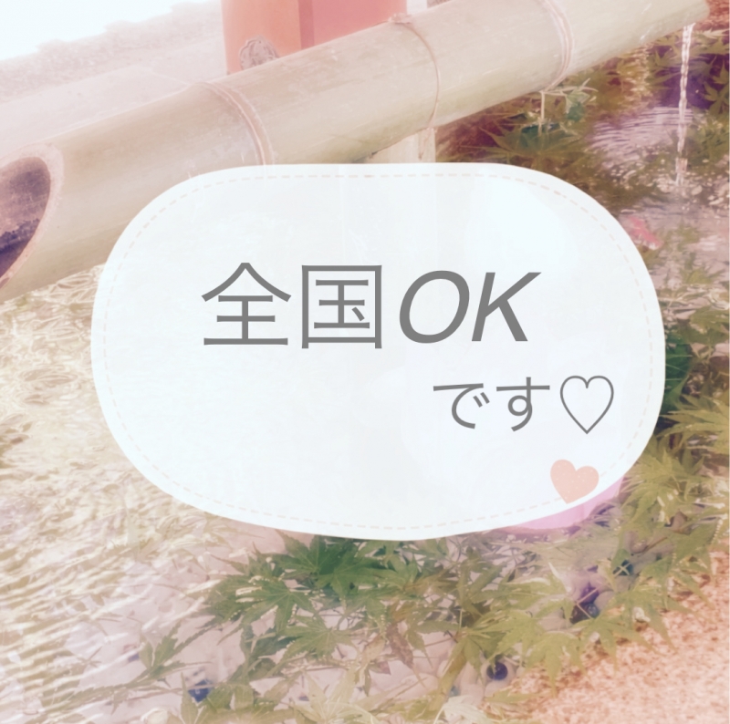 AOI(ｱｵｲ) 日本全国どこでも行きます！！