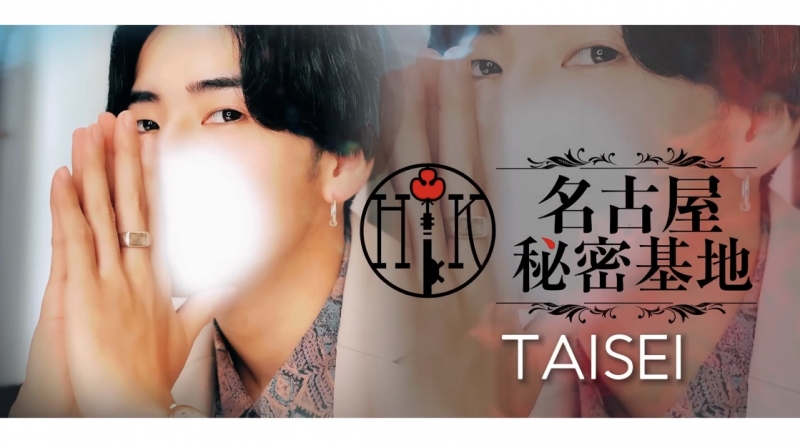 TAISEI(ﾀｲｾｲ) ご報告