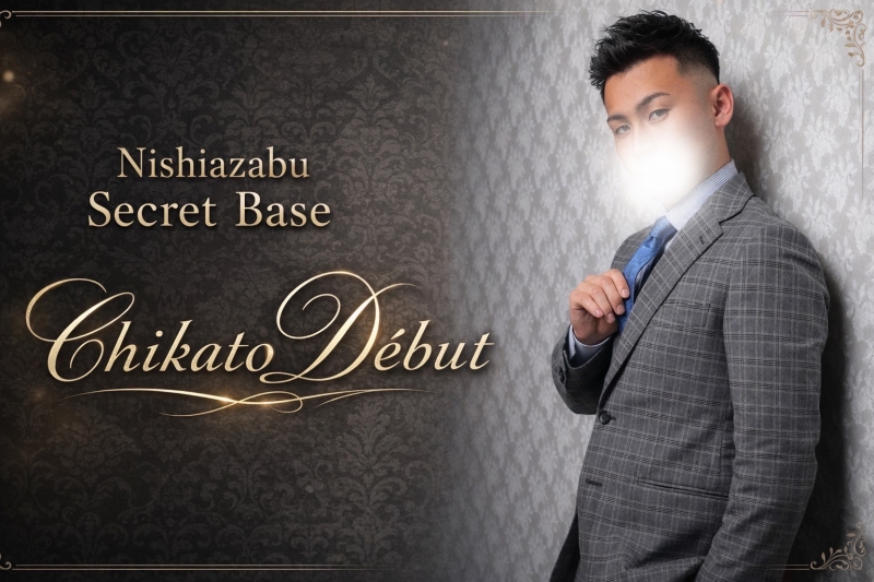 CHIKATO(チカト) 【このあと🕊️】