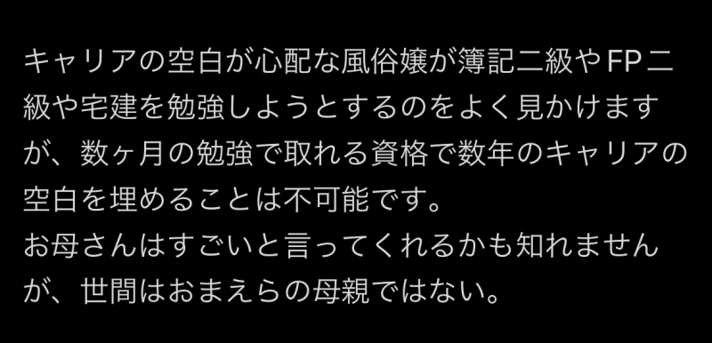 MIO(ﾐｵ) ミオマンはすごいと言う