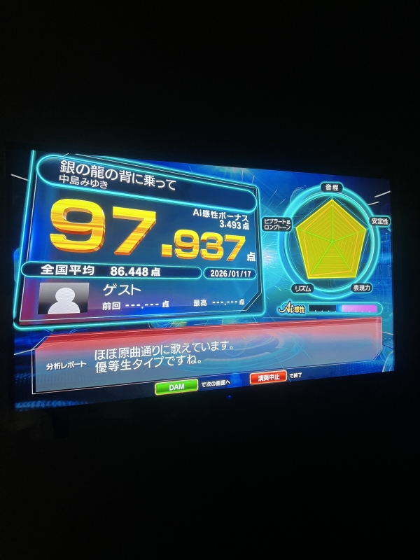 YUMEKI（ﾕﾒｷ） 今の流行りも昔も🎤