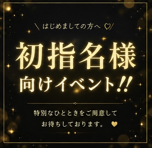 MERU(ﾒﾙ) 初めまして🫶
